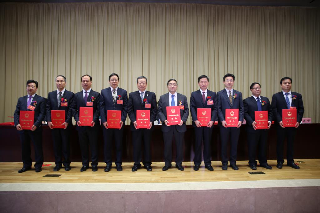 2016省奖奖励大会