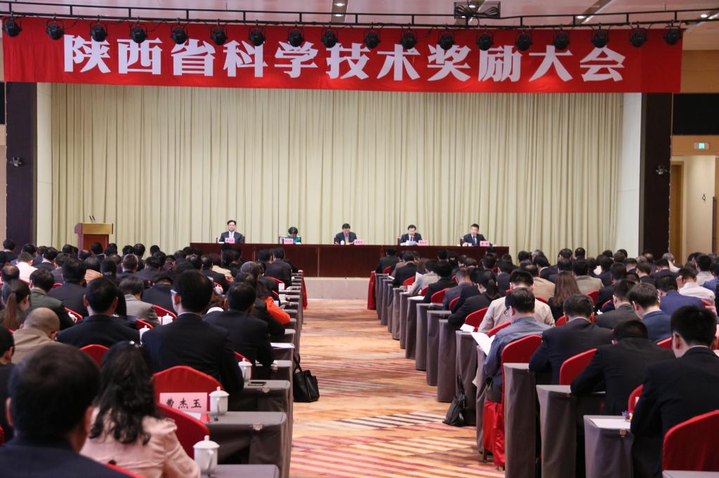 2016省奖奖励大会